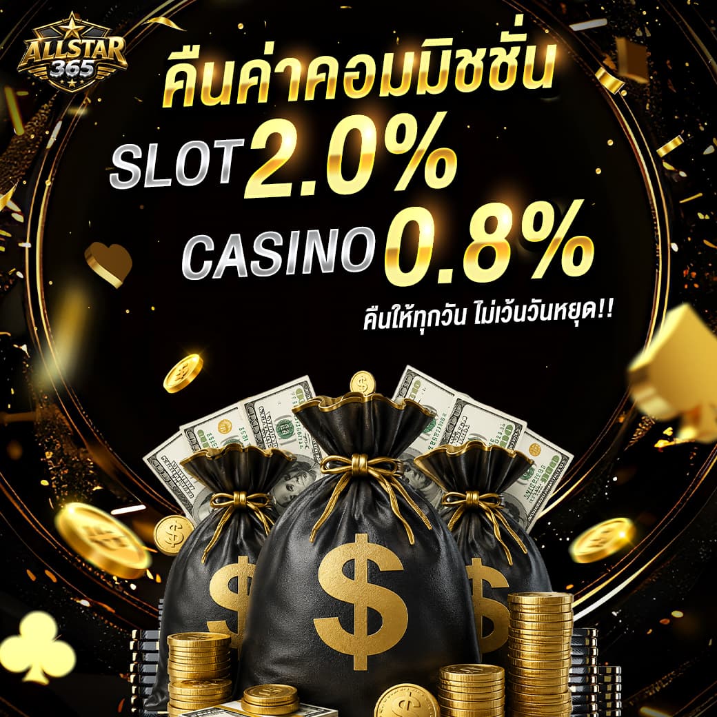 สล็อตเว็บตรงไม่ผ่านเอเย่นต์บน ALLSTAR365 เข้าใจง่ายในบทเดียว
